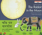 [Hindi-English] Panchatantra : le lapin dans la lune
