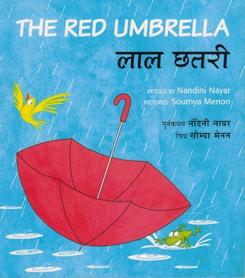 [Hindi-English] Le parapluie rouge