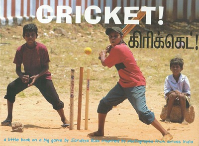[Tamoul-English] Cricket !