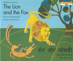 [Hindi-English] Panchatantra : le lion et le renard