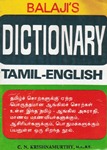 [Tamoul] Balaji's Dictionary Tamil-English (lexique) [OCCASION]