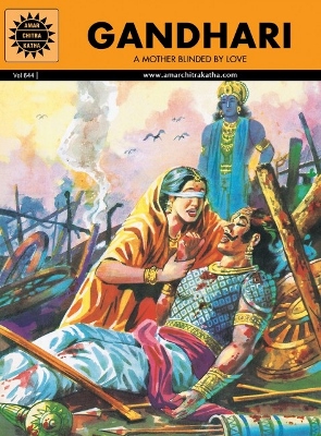 ACK - EPICS & MYTHOLOGY - #644 - Gandhari [English]