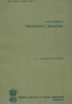 [Ao] Ao Phonetic Reader [OCCASION]