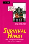 [Hindi] Survival hindi (guide de conversation)