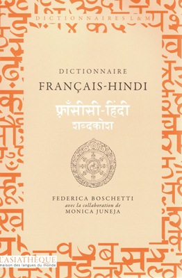 *[FR] Dictionnaire français-hindi (par Federica BOSCHETTI)