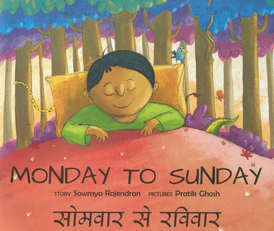 [Hindi-English] Du lundi au dimanche