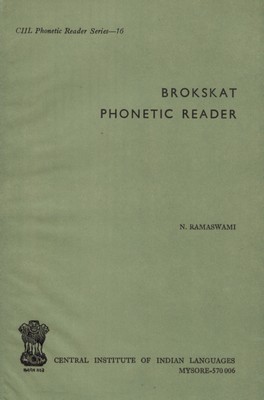 [Brokskat] Brokskat Phonetic Reader [OCCASION]