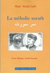 [Sindhi-français] La mélodie sorath (légende orale soufi)