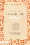 *[FR] Dictionnaire français-hindi (par Federica BOSCHETTI)