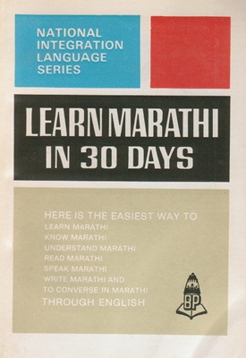 [Marathi] Learn Marathi in 30 Days (ancienne édition) [OCCASION]