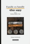 Littrature hindi