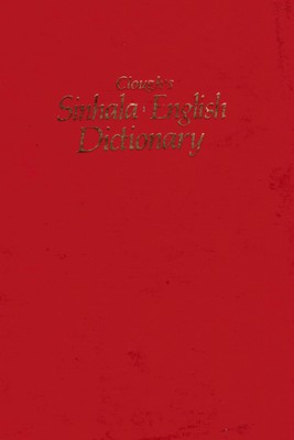[Singhalais] Sinhala-English Dictionnary