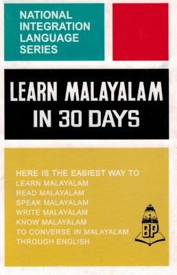 [Malayalam] Learn Malayalam in 30 days