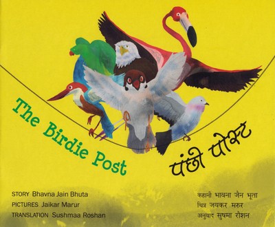 [Hindi-English] Les oiseaux messagers