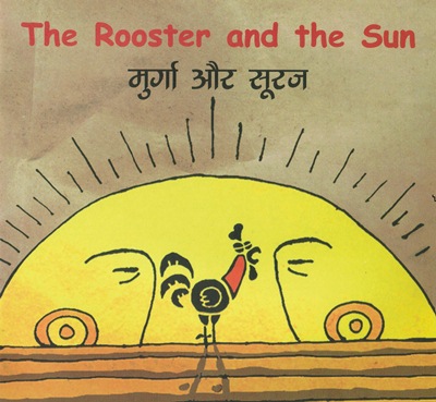 [Hindi-English] Le coq et le soleil