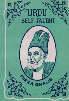 [Ourdou] Urdu Self-Taught