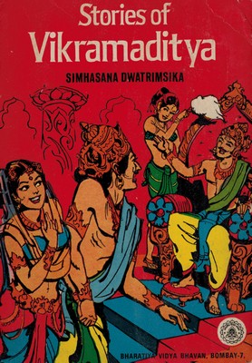 Stories of Vikramaditya [OCCASION]
