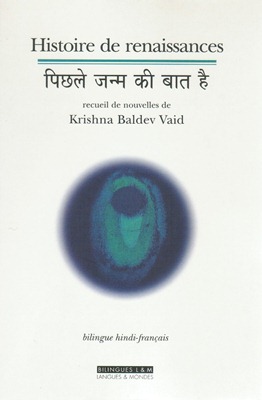 Histoire de renaissances (nouvelles de VAID, français-hindi) [OCCASION]