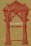 [Gujarati] Gujarati Self-Taught