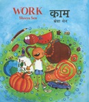 [Hindi-English] Au travail !