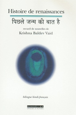 Histoire de renaissances (nouvelles de Krishna Baldev VAID, français-hindi)