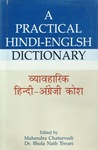 [EN] Chaturvedi - Dictionary (hindi-anglais)