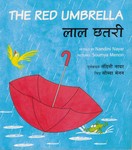 [Hindi-English] Le parapluie rouge