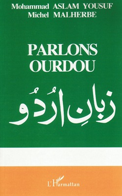 [Ourdou] Parlons ourdou