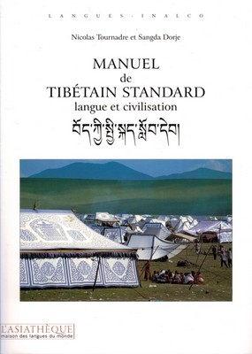 [Tibétain] Manuel de tibétain