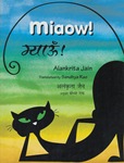 [Hindi-English] Miaou !