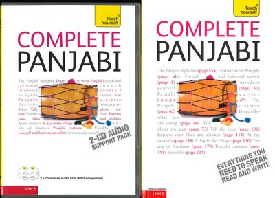 [Penjabi] Complete Punjabi (méthode TEACH YOURSELF) - Edition 2010