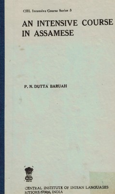 [Assamais] An Intensive Course in Assamese [OCCASION]
