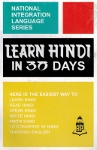 [Hindi] Learn Hindi in 30 days