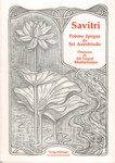 Discours sur Savitri (de Gopal BHATTACHARJEE)