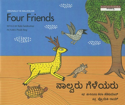 [Kannada-English] Panchatantra : quatre amis