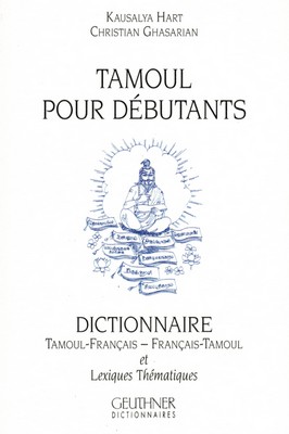 [Tamoul] Tamoul pour débutants (dictionnaire)