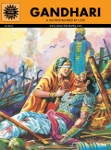 ACK - EPICS & MYTHOLOGY - #644 - Gandhari [English]
