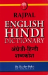 [EN] Rajpal - #3 Learner's Dictionary (anglais-hindi)