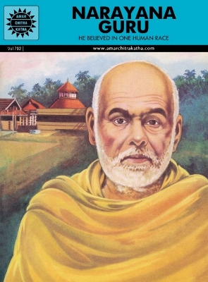 ACK - VISIONARIES - #792 - Narayana Guru [English]