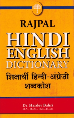 [EN] Rajpal - #3 Learner's Dictionary (hindi-anglais)