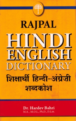 [EN] Rajpal - #3 Learner's Dictionary (hindi-anglais)