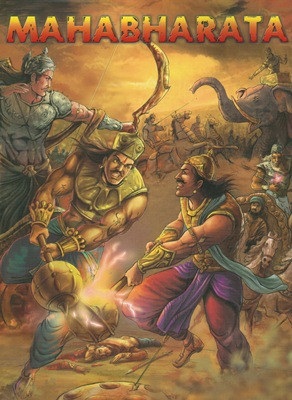 Mahabharata (édition indienne illustrée)