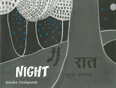 [Hindi-English] La nuit