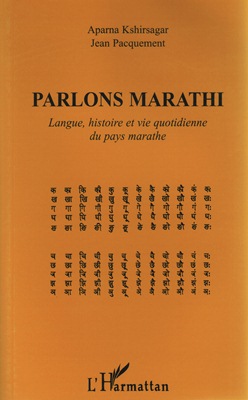 [Marathi] Parlons marathi