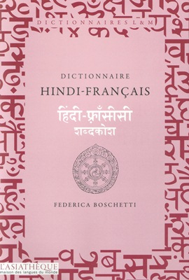 *[FR] Dictionnaire hindi-français (par Federica BOSCHETTI) [OCCASION]
