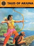 ACK - EPICS & MYTHOLOGY - #525 - Tales of Arjuna [English]