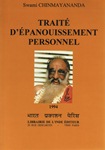 Traité d'épanouissement personnel (traité de Swami CHINMAYANANDA)