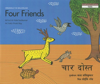 [Hindi-English] Panchatantra : quatre amis