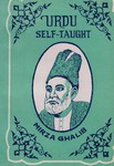 [Ourdou] Urdu Self-Taught