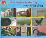 [Hindi-English] Mes amis dans la ville